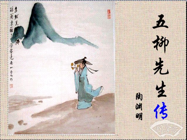 《古文觀止》，千年文章，八種智慧