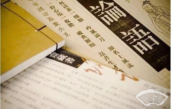 《論語》中的君子準則 你中了幾條？