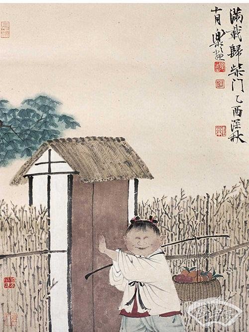 和孔子學處理情緒——樂