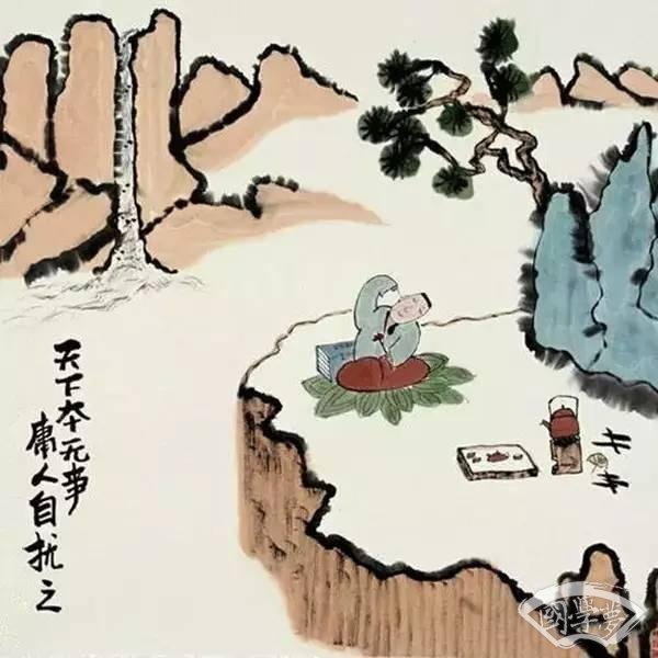 最好的禮貌是不多管閑事