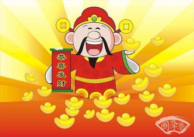 “發(fā)財”竟然是這個意思！