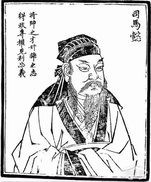 真實(shí)的司馬懿：儒梟、隱雄、全才