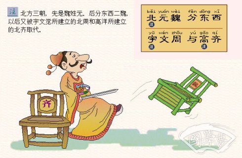 三字經(jīng)