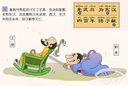 三字經