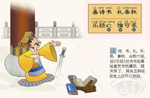 三字經