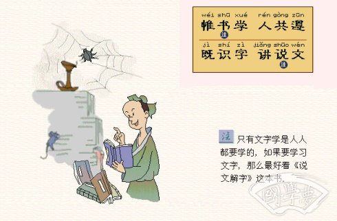 三字經