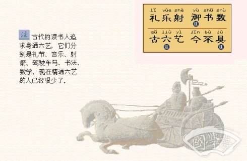 三字經