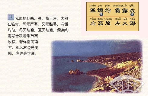 三字經(jīng)