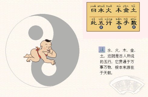 三字經(jīng)