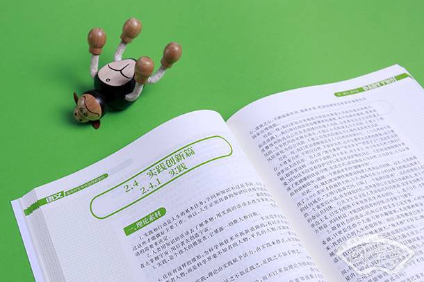 論語十二章中都有哪些詞類活用