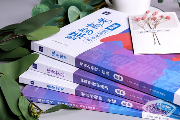治國有常而利民為本出自哪本書