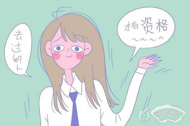 忠而被謗能無(wú)怨乎句式