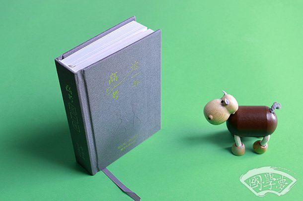 先帝不以臣卑鄙翻譯