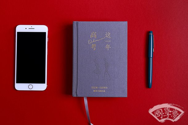 夫秦王有虎狼之心翻譯