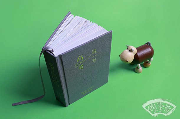 舜發于畎畝之中翻譯