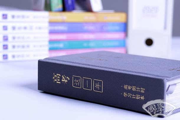 背負(fù)青天而莫之夭閼者翻譯