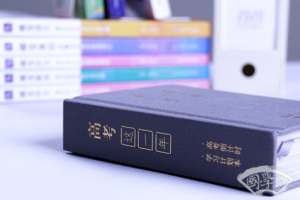 客之美我者欲有求于我也 原文翻譯