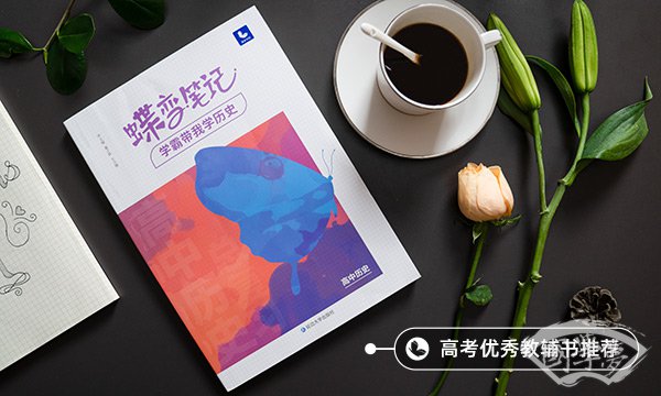 高中歷史主觀題怎么答 有哪些技巧