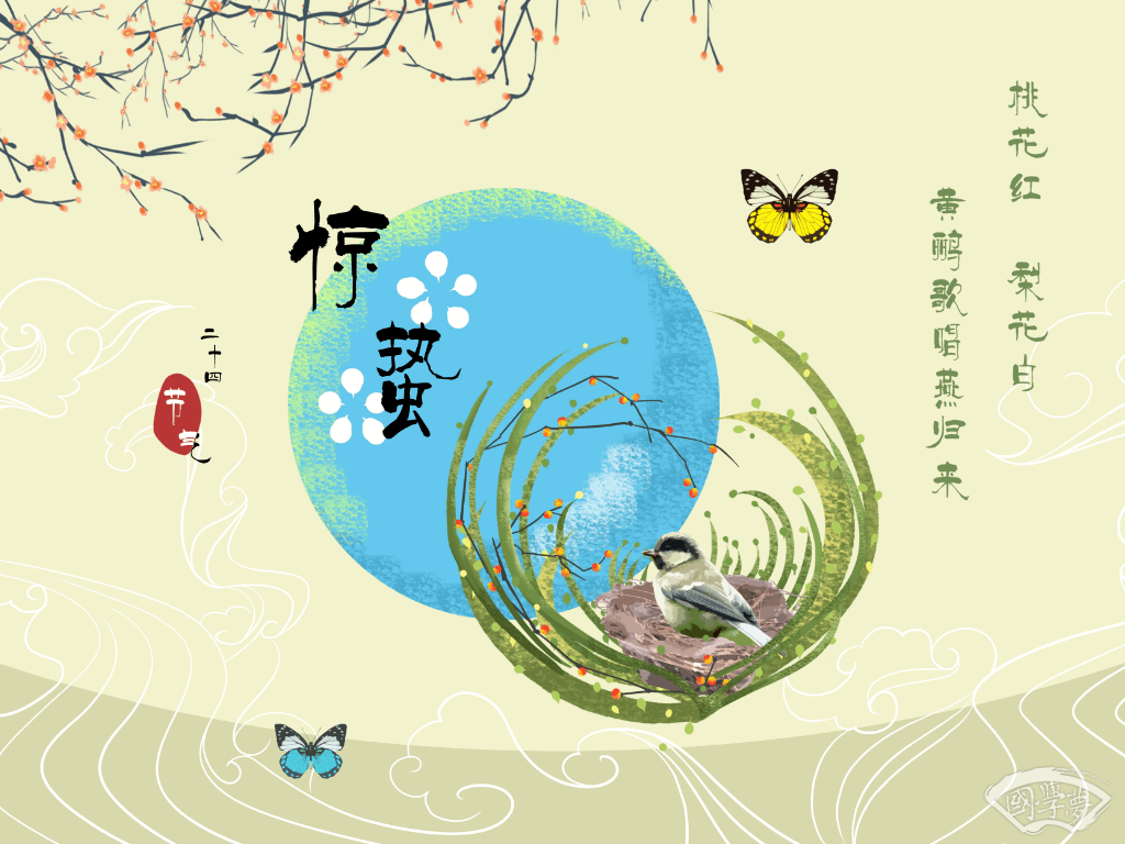 沁字的五行屬性是什么-國學夢-風景,