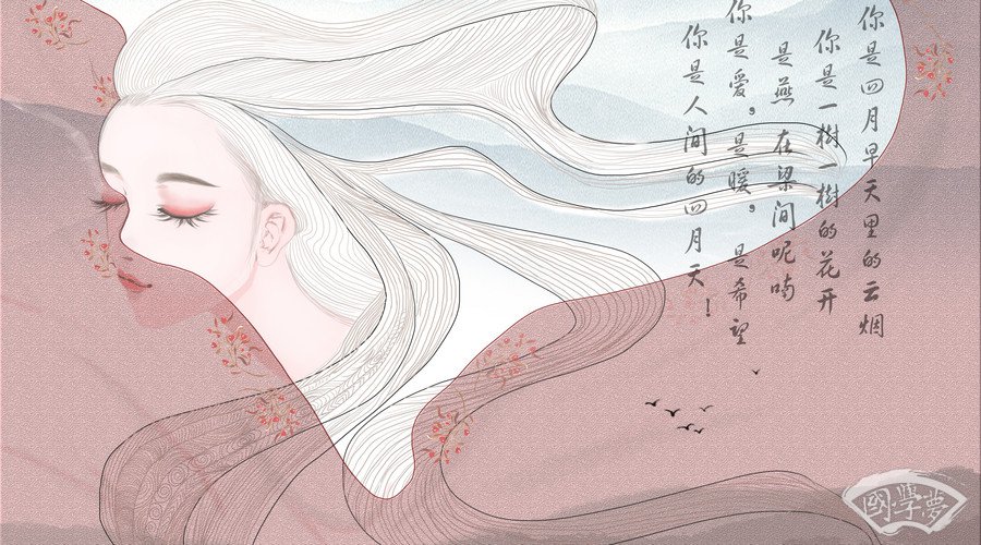沈字的五行屬性是什么-國學夢-女孩,圖上寫詩,