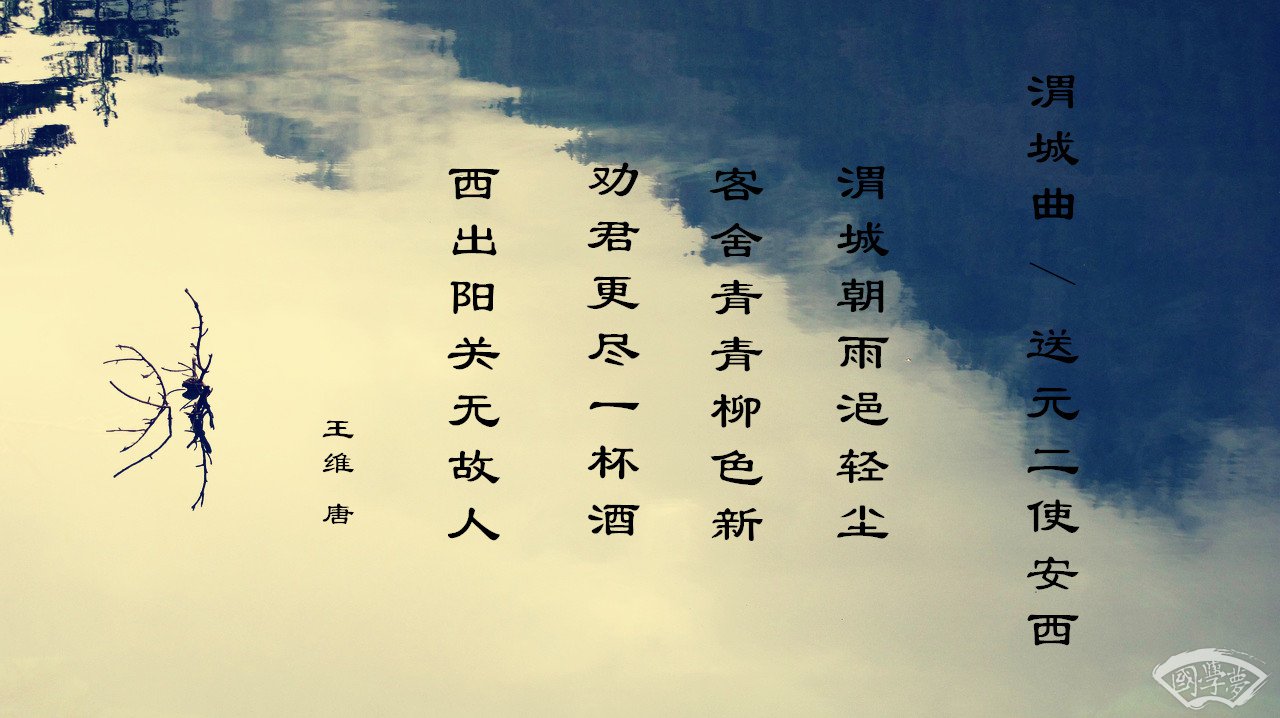 薈字的五行屬性是什么-國學夢-圖上寫詩,