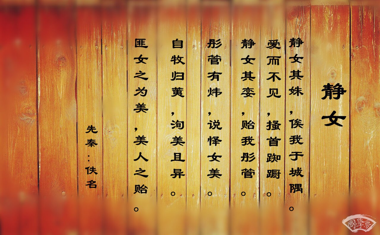 季字的五行屬性是什么-國學夢-圖上寫詩,