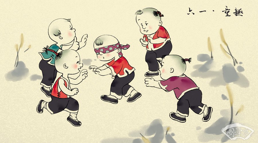 茹字五行屬什么-國學夢-男孩,
