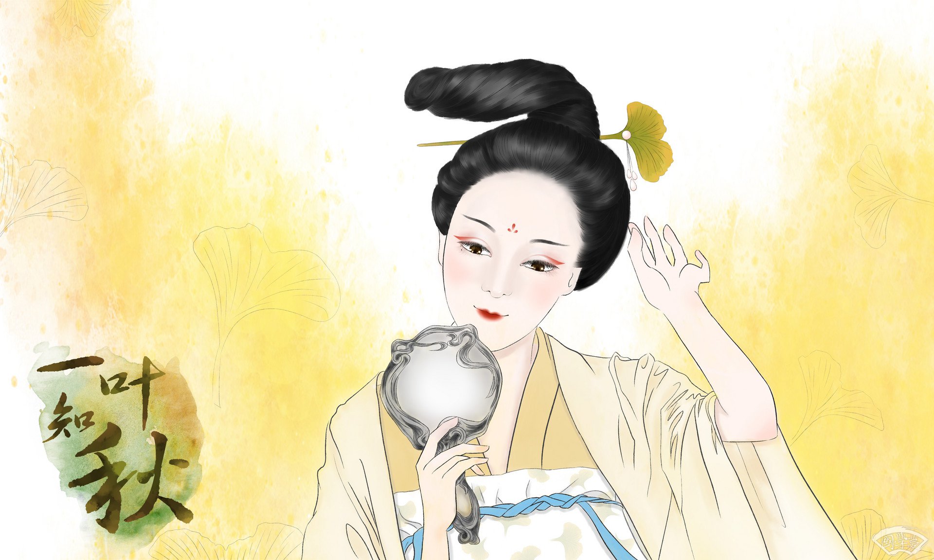 五行屬土的字-國學夢-女孩,