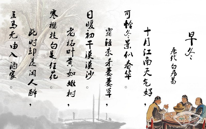 珩字五行屬什么-國學夢-男孩,圖上寫詩,