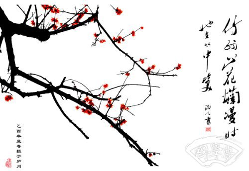 昱字五行屬什么-國學夢-風景,