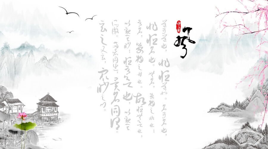 睿字五行屬什么-國學夢-風景,