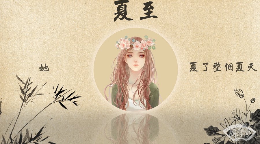 惠字五行屬什么-國學夢-女孩,