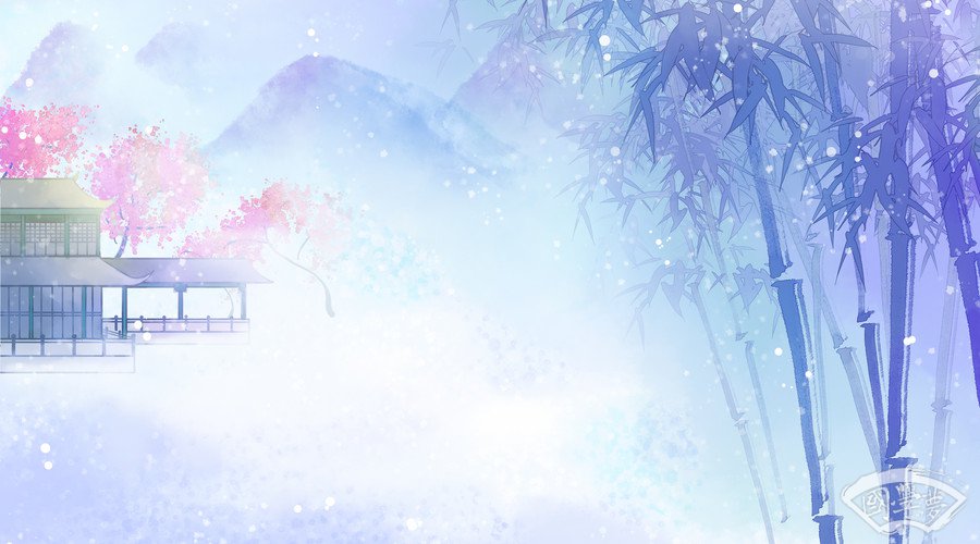 土屬性的字-國學夢-風景,