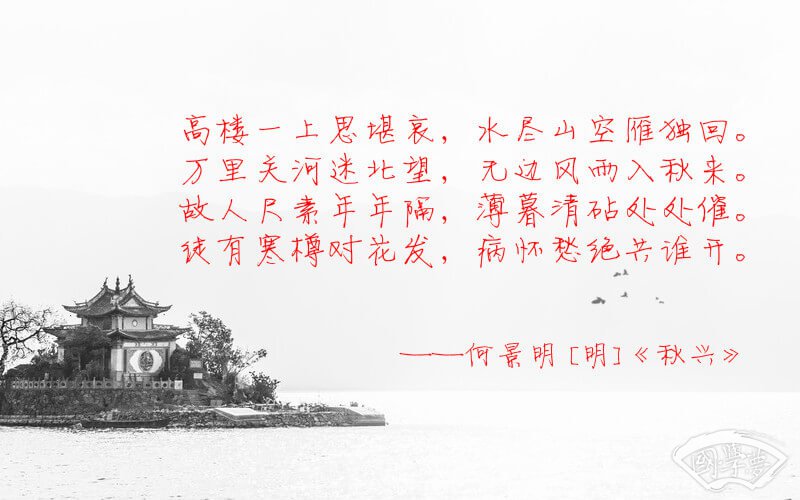 萱五行屬什么-國(guó)學(xué)夢(mèng)-圖上寫詩(shī),