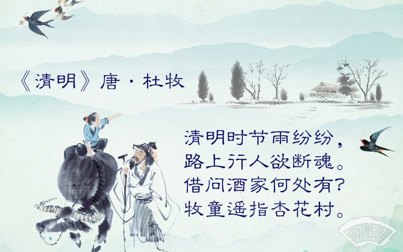 樂字五行屬什么-國(guó)學(xué)夢(mèng)-男孩,圖上寫詩(shī),