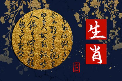 84鼠配什么生肖 屬鼠的屬相婚配表大全